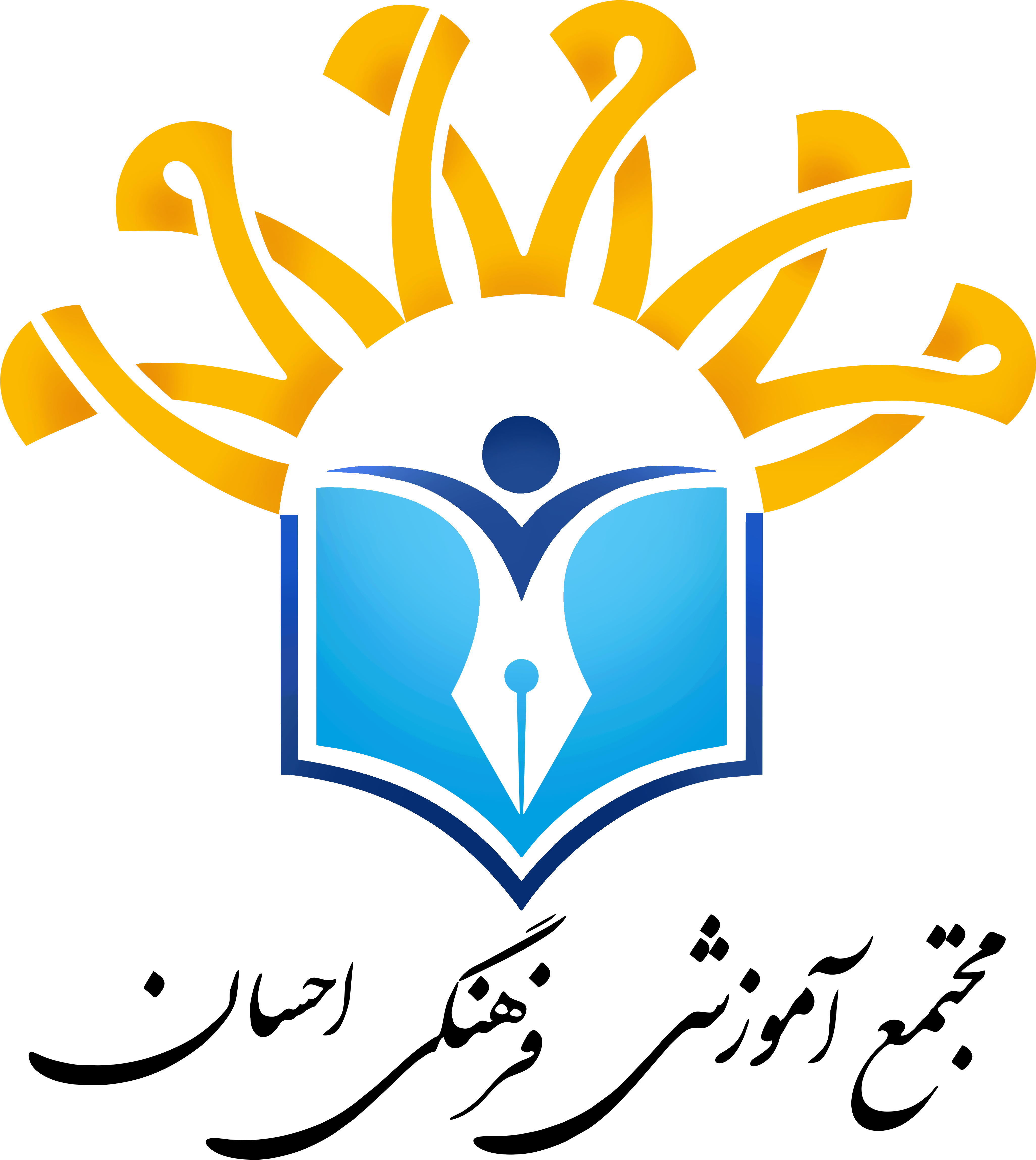 لوگوی مدرسه احسان